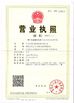中国 Senlan Precision Parts Co.,Ltd. 認証